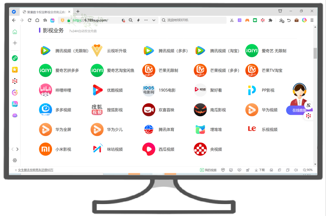 一站式解锁数字权益货源:QQ发卡网平台与虚拟商品采购全攻略